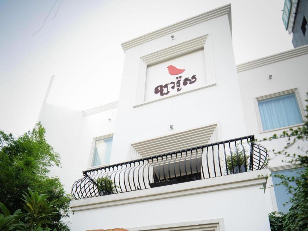 La Rose Boutique Hotel & Spa Phnom Penh Exterior foto